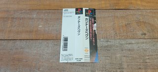 Gunners Heaven Spinecard / Obi PS1 Ntsc-J