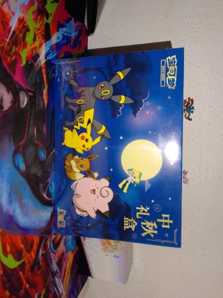 Caja Especial Pokémon Edición Festival