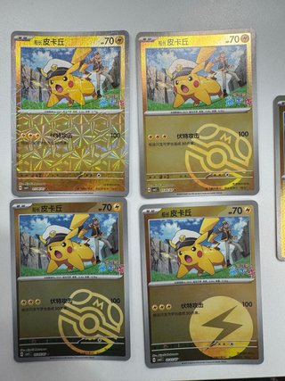 5 Cartas Pokémon Pikachu Capitán