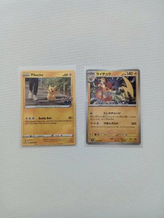 2 Cartas Pokémon: Pikachu y Raichu