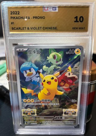 Carta Pokémon Pikachu Promo 2022 UCG 10