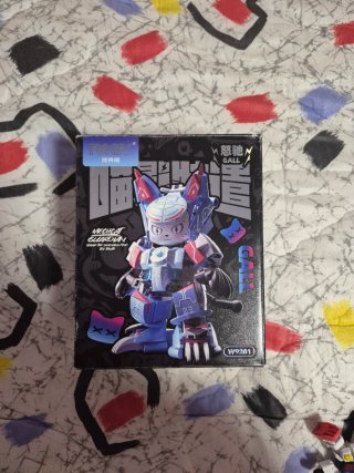 Figura Mechcat Guardian W9201