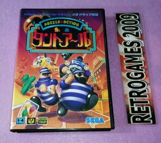 Puzzle & Action Tant-R (Sega Mega Drive)