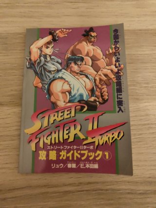 Guía Japonesa Street Fighter II Turbo
