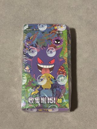 Caja de Cartas Pokémon TCG 151