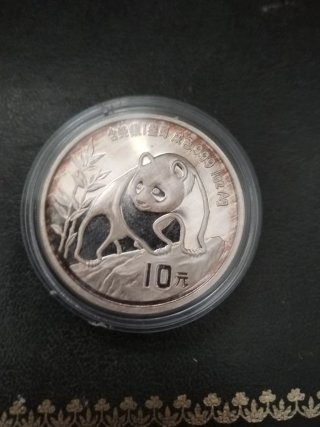 Moneda de Plata China Panda 1990