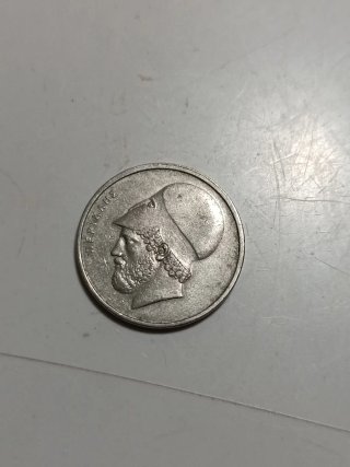 Moneda Griega de Pericles