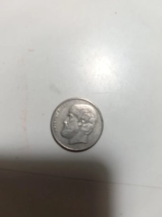 Moneda antigua con efigie