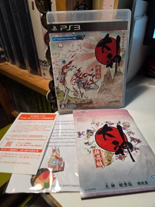 Okami HD (PlayStation 3) - Versión Japonesa