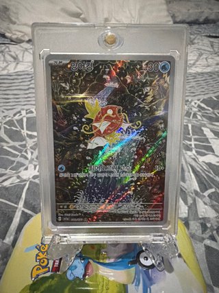 Carta Pokémon Magikarp (Magikarp) Ilustración