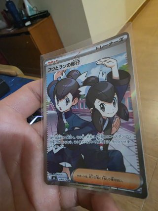 Carta Pokémon Entrenadores Tate & Liza (Japonés)