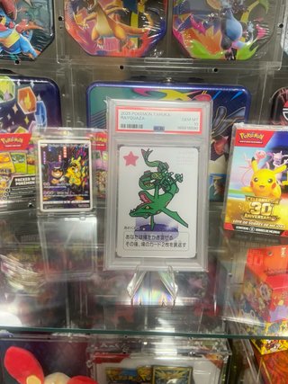 Carta Pokémon Rayquaza Taruka PSA 10
