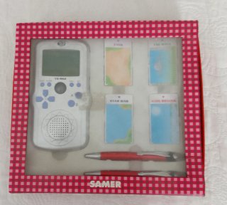 Consola Samer YD-962