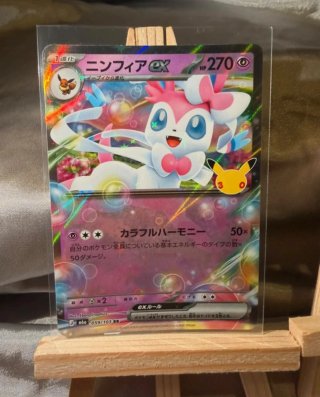Carta Pokémon Sylveon ex 30 Aniversario