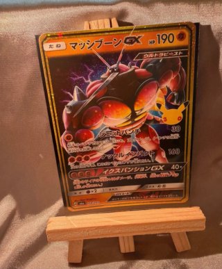 Carta Pokémon Buzzwole GX 30 Aniversario