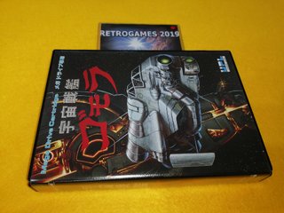 SPACE BATTLESHIP GOMORA SEGA Mega Drive / GENESIS.