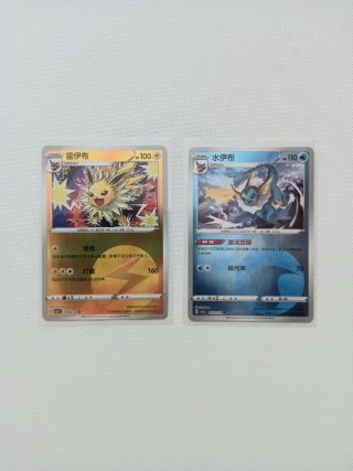 2 Cartas Pokémon Jolteon y Vaporeon