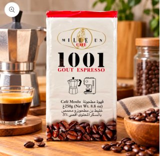 Pack 1001 Mille Un Argelia - Lote 250g Espresso
