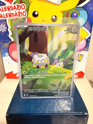 Carta Pokémon Togedemaru Megaevolución