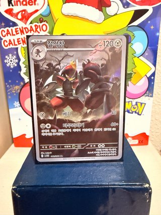 Carta Pokémon Bisharp
