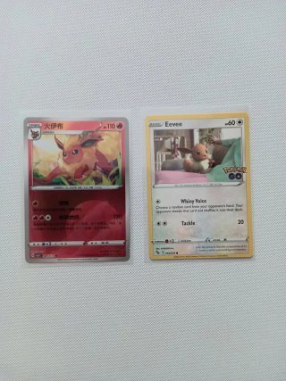 Cartas Pokémon Flareon y Eevee