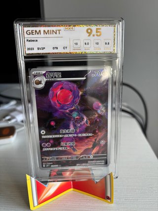 Carta Pokémon Rabsca 079/071 NXR 9.5
