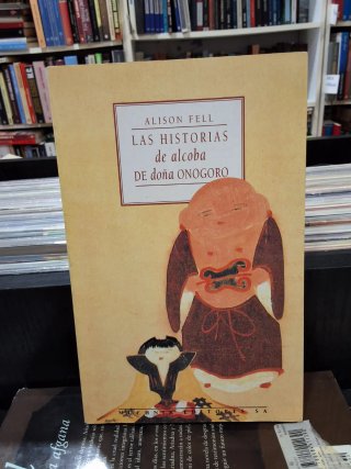 Las historias de alcoba de doña Onogoro