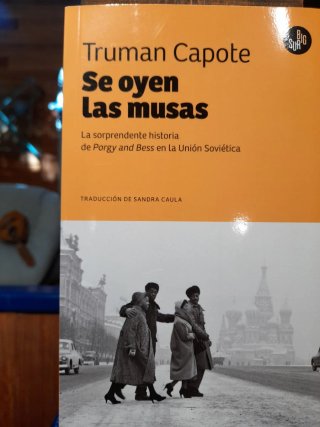 Se oyen las musas