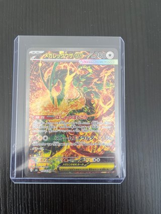Carta Pokémon Mega Rayquaza EX 110/076 SAR