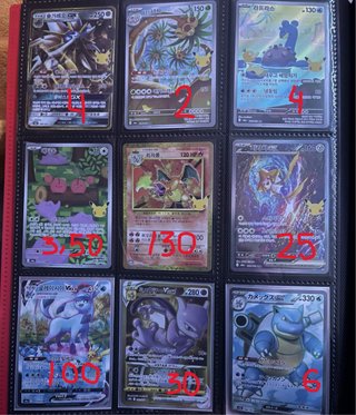 Cartas Pokémon