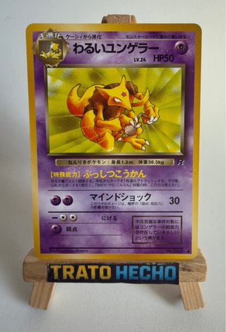 Cartas Pokémon Dark Kadabra 064 Rocket 🇯🇵 Vintage