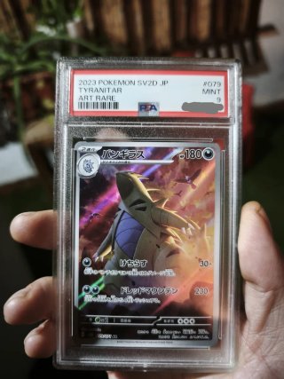 Carta Pokémon Tyranitar PSA 9
