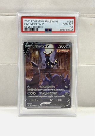 Carta Pokémon Umbreon V PSA 10 Eevee Heroes
