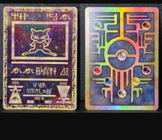 Carta Pokémon Mew Ancient
