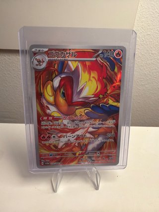 Carta Pokémon Infernape 070/066 Crimson Haze