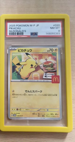 Pikachu McDonald's PSA 8