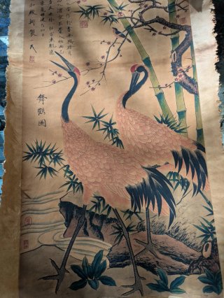 Caligrafía China vintage.