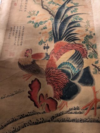 Caligrafía china vintage.