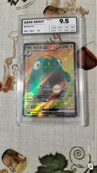 Carta Pokémon Bellibolt EX NXR 9.5