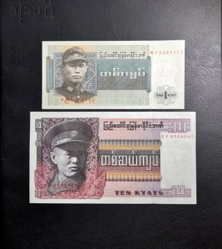 🇲🇲 Billetes Birmania 1972/73