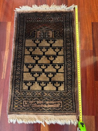 Alfombra Persa Pequeña