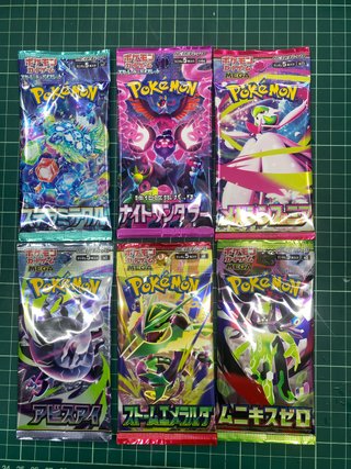 6 Sobres Pokémon Japoneses