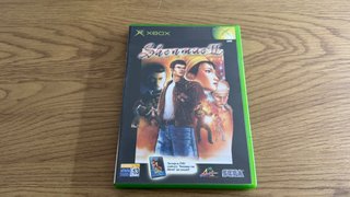Shenmue II (Xbox)