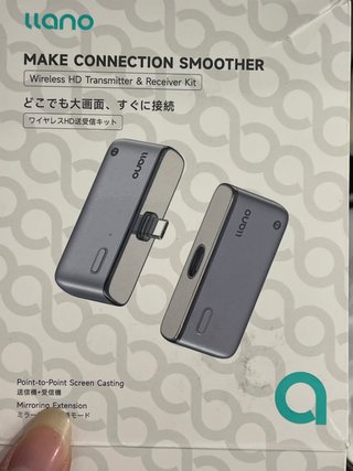 Transmisor y Receptor HDMI Inalámbrico Llano