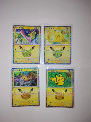 Set 4 Cartas Pokémon 30 Aniversario