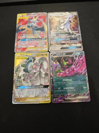 Lote de 4 cartas Pokémon GX