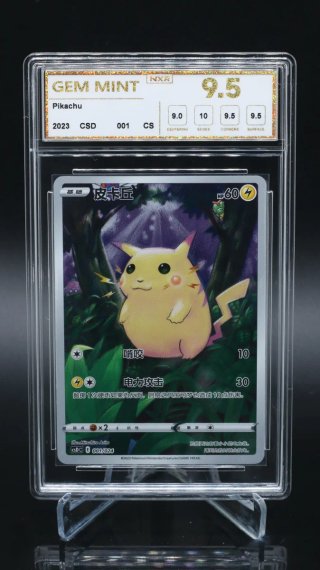 Carta Pokémon Pikachu 2023 CSD 9.5 GEM MINT