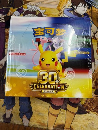 Booster Box Pokémon 30 Aniversario (chino)