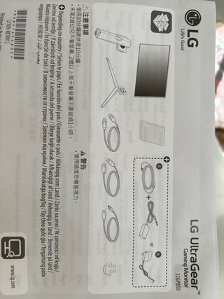 3 Soportes de Pantalla LG UltraGear