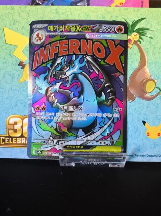 Carta Pokémon Mega Charizard X Megadream